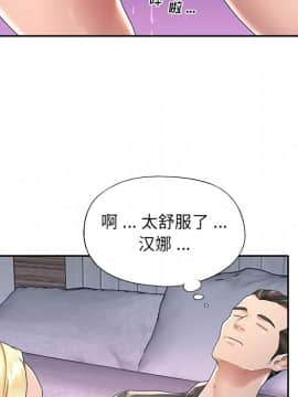 我的專屬管家 1-23話_02_0135