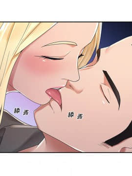 我的專屬管家 1-23話_02_0139