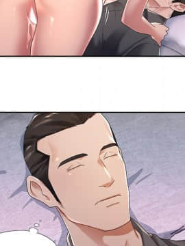 我的專屬管家 1-23話_02_0142