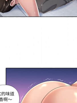 我的專屬管家 1-23話_02_0149