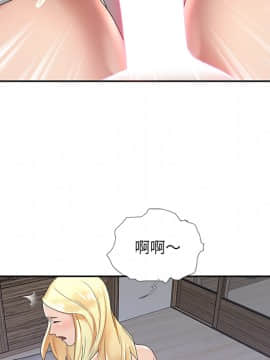 我的專屬管家 1-23話_02_0163