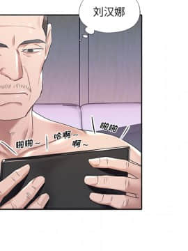 我的專屬管家 1-23話_02_0169