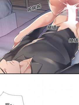 我的專屬管家 1-23話_02_0165