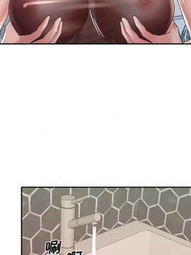 我的專屬管家 1-23話_02_0192