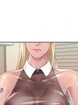 我的專屬管家 1-23話_02_0191