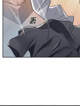 我的專屬管家 1-23話_02_0197