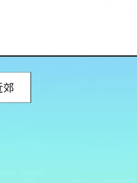 我的專屬管家 1-23話_01_0003