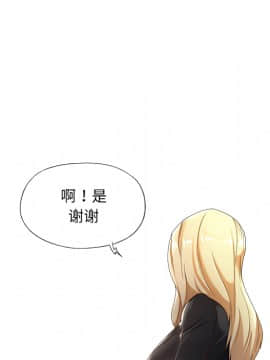 我的專屬管家 1-23話_01_0012