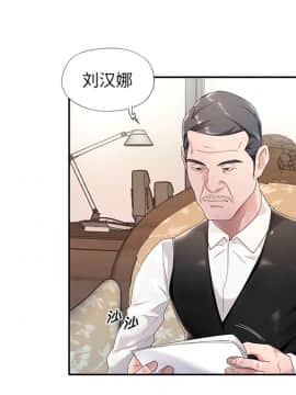 我的專屬管家 1-23話_01_0008
