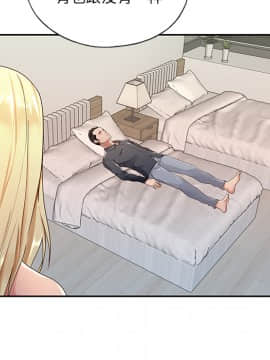 我的專屬管家 1-23話_01_0038