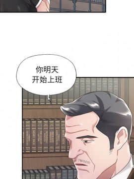 我的專屬管家 1-23話_01_0010
