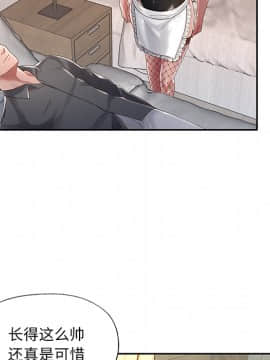 我的專屬管家 1-23話_01_0041