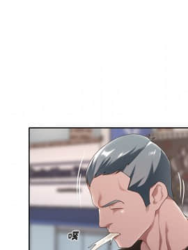 我的專屬管家 1-23話_01_0017