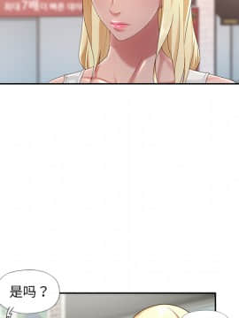我的專屬管家 1-23話_01_0026
