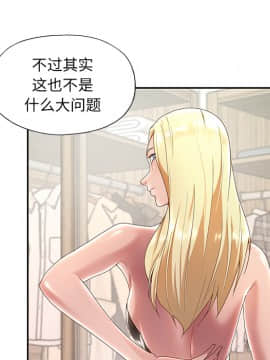 我的專屬管家 1-23話_01_0034