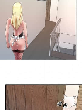 我的專屬管家 1-23話_01_0036