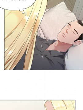 我的專屬管家 1-23話_01_0042
