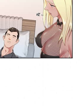 我的專屬管家 1-23話_01_0043