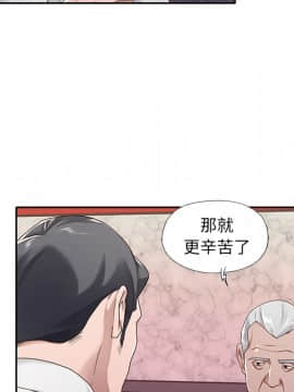 我的專屬管家 1-23話_01_0053
