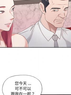 我的專屬管家 1-23話_01_0063