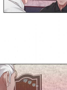 我的專屬管家 1-23話_01_0054