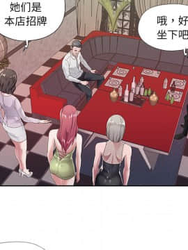 我的專屬管家 1-23話_01_0056