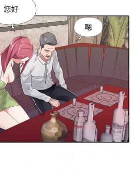 我的專屬管家 1-23話_01_0057