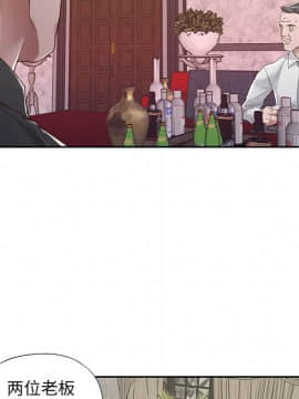 我的專屬管家 1-23話_01_0055