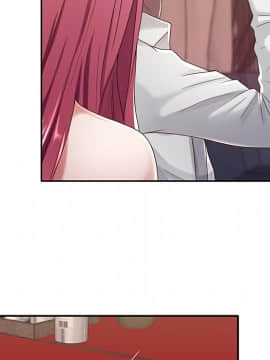 我的專屬管家 1-23話_01_0061