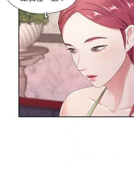 我的專屬管家 1-23話_01_0064