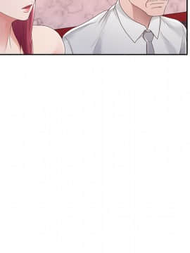 我的專屬管家 1-23話_01_0067