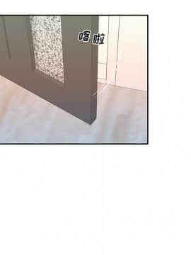 我的專屬管家 1-23話_01_0072