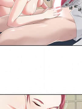 我的專屬管家 1-23話_01_0079