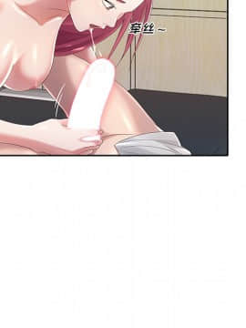 我的專屬管家 1-23話_01_0081