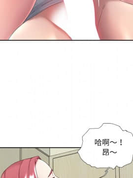 我的專屬管家 1-23話_01_0084