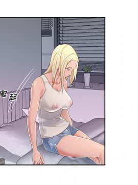 我的專屬管家 1-23話_01_0091
