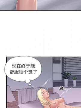 我的專屬管家 1-23話_01_0096