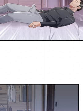 我的專屬管家 1-23話_01_0101