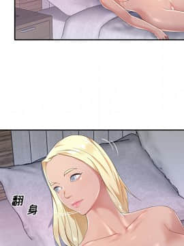 我的專屬管家 1-23話_01_0097