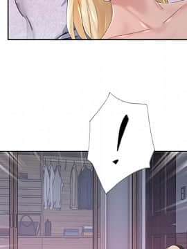 我的專屬管家 1-23話_01_0100