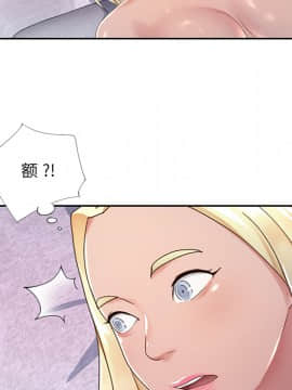 我的專屬管家 1-23話_01_0098