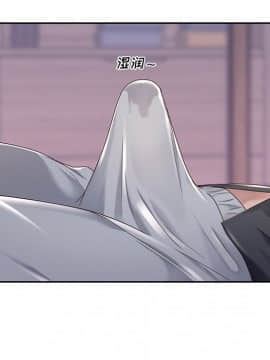 我的專屬管家 1-23話_01_0104