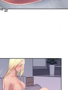 我的專屬管家 1-23話_01_0107