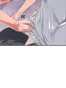 我的專屬管家 1-23話_01_0114