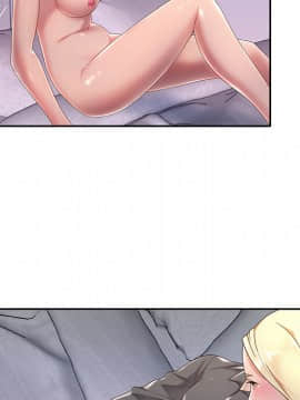 我的專屬管家 1-23話_01_0108