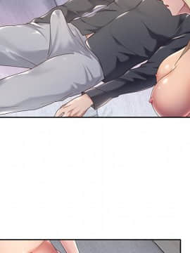 我的專屬管家 1-23話_01_0109