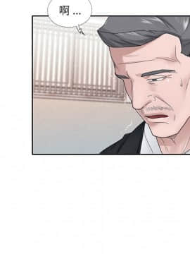 我的專屬管家 1-23話_22_1897