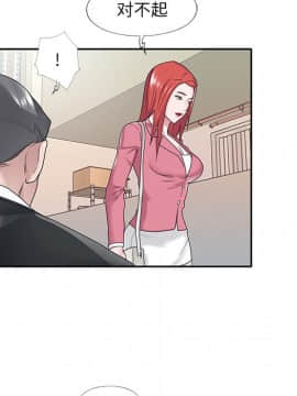 我的專屬管家 1-23話_22_1896