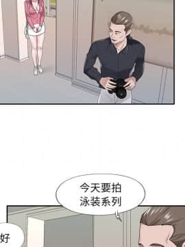 我的專屬管家 1-23話_22_1901