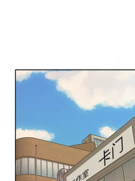 我的專屬管家 1-23話_22_1899